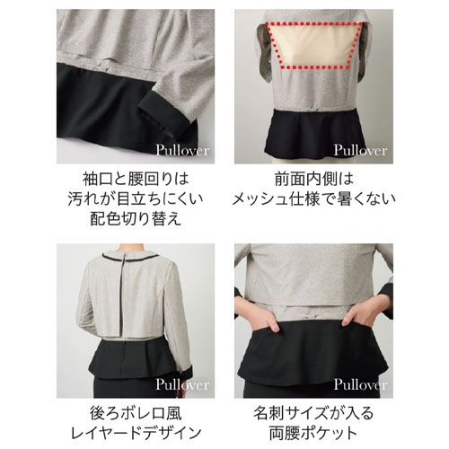 シャツ ブラウス 事務服 医療事務 制服 ユニフォーム サーヴォ Servo プルオーバー GOBL-2504 おしゃれ かわいい 病院受付 クリニック オフィス ビジネス オフィスカジュアル