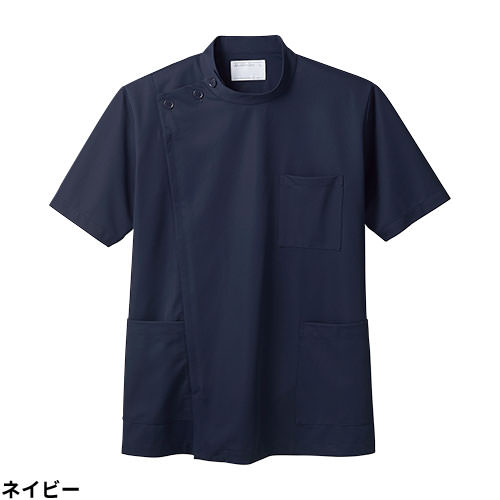 ケーシー 白衣 ジャケット 72-949・946 医療 襟なし 住商モンブラン メンズ 男性用 半袖 医師 医者 看護師 ナース 医療用 病院 作業療法 リハビリ 人気 上衣 医務衣 診察衣 ニット ボタン 制電 制菌 かっこいい おしゃれ