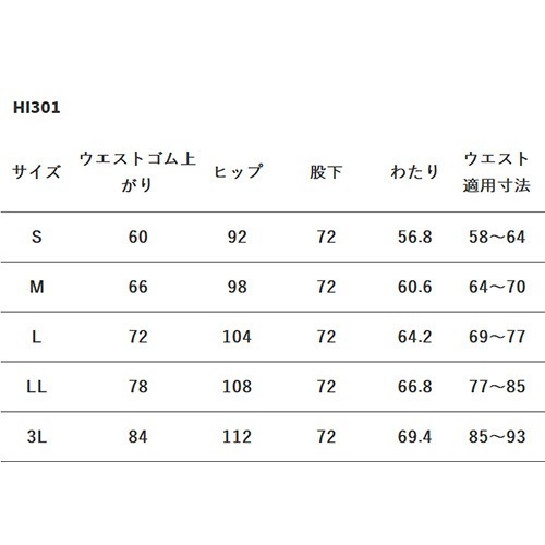 スリムストレートパンツ スクラブ パンツ HI301 ワコール FOLK レディース 女性用 白衣 ズボン 医療 介護 人気 制服 ユニフォーム 医師 看護師 ストレッチ スリム 細見え 病院 おしゃれ かわいい 可愛い 動きやすい