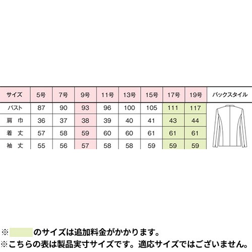 ジャケット 事務服 医療事務 制服 ユニフォーム YAGI ヤギ リラクシージャケット U2223 おしゃれ かわいい 病院受付 クリニック オフィス ビジネス