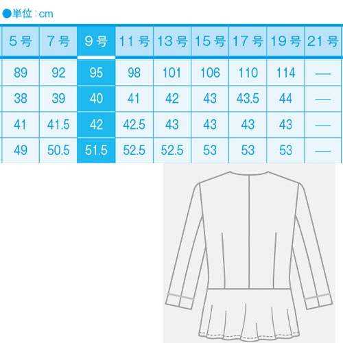 シャツ ブラウス 事務服 医療事務 制服 ユニフォーム サーヴォ Servo 七分袖オーバーブラウス GOBL-2505 おしゃれ かわいい 病院受付 クリニック オフィス ビジネス オフィスカジュアル