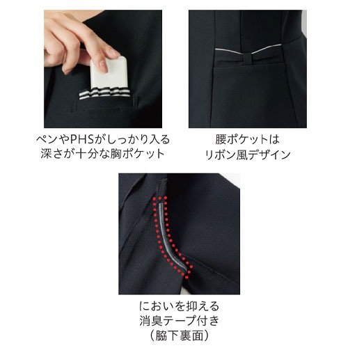 シャツ ブラウス 事務服 医療事務 制服 ユニフォーム サーヴォ Servo 七分袖オーバーブラウス GOBL-2505 おしゃれ かわいい 病院受付 クリニック オフィス ビジネス オフィスカジュアル