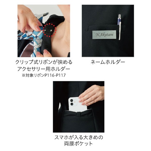 シャツ ブラウス 事務服 医療事務 制服 ユニフォーム サーヴォ Servo 七分袖オーバーブラウス GOBL-2505 おしゃれ かわいい 病院受付 クリニック オフィス ビジネス オフィスカジュアル