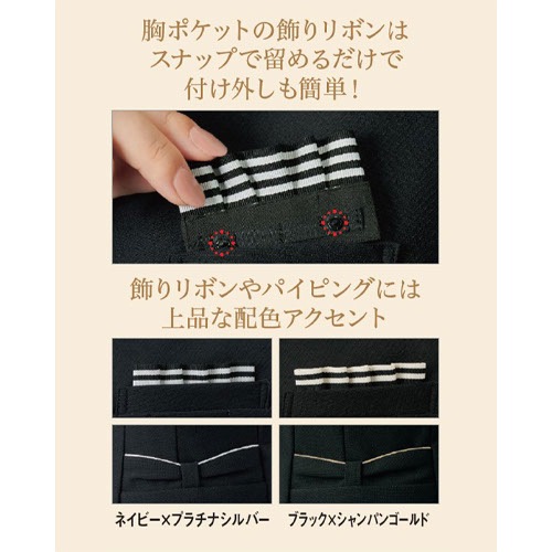 シャツ ブラウス 事務服 医療事務 制服 ユニフォーム サーヴォ Servo 七分袖オーバーブラウス GOBL-2505 おしゃれ かわいい 病院受付 クリニック オフィス ビジネス オフィスカジュアル