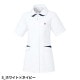 ジャケット UQW1040 医療 白衣 レディース 女性用 ルコックスポルティフ ナースウェア 半袖 医療用 病院 動物病院 看護師 ナース 医者 医師 吸汗速乾 快適 工業洗濯 ストレッチ 動きやすい おしゃれ かわいい 可愛い