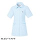 ジャケット UQW1040 医療 白衣 レディース 女性用 ルコックスポルティフ ナースウェア 半袖 医療用 病院 動物病院 看護師 ナース 医者 医師 吸汗速乾 快適 工業洗濯 ストレッチ 動きやすい おしゃれ かわいい 可愛い