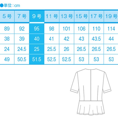 シャツ ブラウス 事務服 医療事務 制服 ユニフォーム サーヴォ Servo 半袖オーバーブラウス GOBL-2506 おしゃれ かわいい 病院受付 クリニック オフィス ビジネス オフィスカジュアル