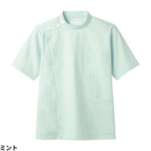 ケーシー 白衣 ジャケット 72 -952 ～ -958 医療 襟なし 住商モンブラン メンズ 男性用 半袖 医師 医者 看護師 ナース 医療用 病院 作業療法 人気 上衣 医務衣 診察衣 制菌 透け防止 軽量 動きやすい かっこいい おしゃれ