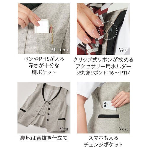 ベスト 事務服 医療事務 制服 ユニフォーム サーヴォ Servo ベスト GVEL-2503 おしゃれ かわいい 病院受付 クリニック オフィス ビジネス