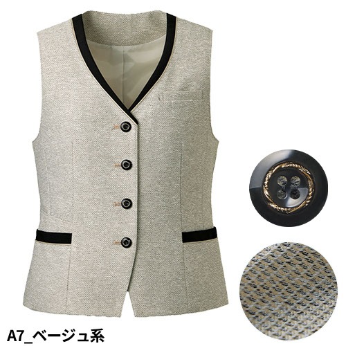 ベスト 事務服 医療事務 制服 ユニフォーム サーヴォ Servo ベスト GVEL-2503 おしゃれ かわいい 病院受付 クリニック オフィス ビジネス