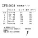 パンツ CFS-2603 白衣 ズボン ナガイレーベン ユニセックス 男女兼用 白パンツ 白ズボン 医療 介護 人気 制服 ユニフォーム 医師 医者 看護師 ナース ストレッチ 総ゴム 病院 おしゃれ かわいい 可愛い かっこいい