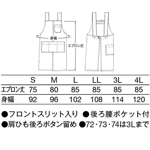 エプロン 介護 介護士 KAZEN カゼン ミドル丈 922-70 922-71 922-72 922-73 922-74 介護用 看護 制服 ユニフォーム 看護師 ナース 汚れ防止 おしゃれ かわいい 可愛い 吸汗 快適 制菌 SEK 予防衣