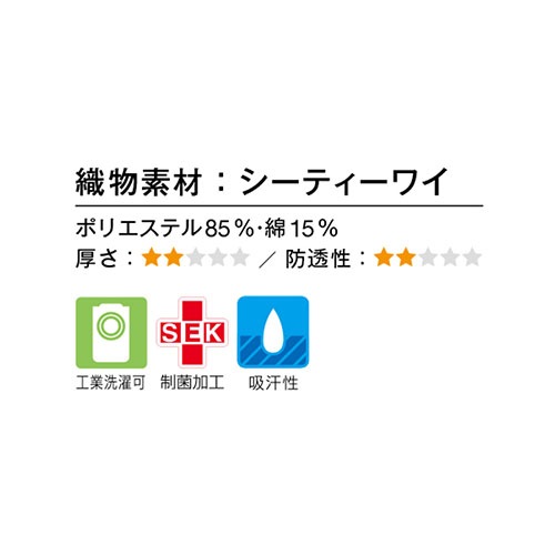 エプロン 介護 介護士 KAZEN カゼン ミドル丈 922-70 922-71 922-72 922-73 922-74 介護用 看護 制服 ユニフォーム 看護師 ナース 汚れ防止 おしゃれ かわいい 可愛い 吸汗 快適 制菌 SEK 予防衣