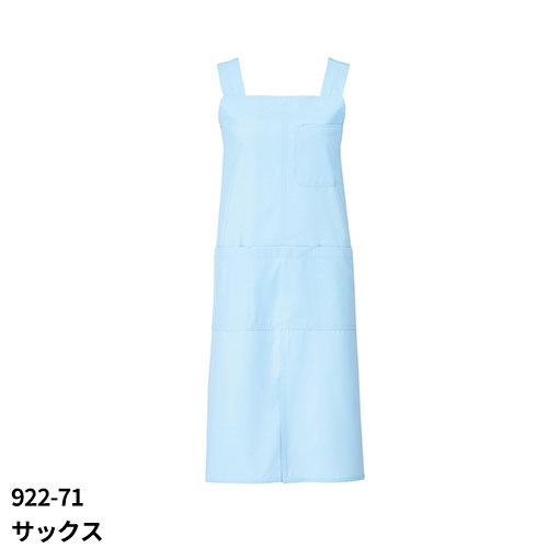 エプロン 介護 介護士 KAZEN カゼン ミドル丈 922-70 922-71 922-72 922-73 922-74 介護用 看護 制服 ユニフォーム 看護師 ナース 汚れ防止 おしゃれ かわいい 可愛い 吸汗 快適 制菌 SEK 予防衣