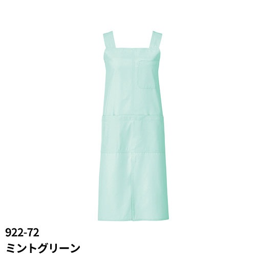エプロン 介護 介護士 KAZEN カゼン ミドル丈 922-70 922-71 922-72 922-73 922-74 介護用 看護 制服 ユニフォーム 看護師 ナース 汚れ防止 おしゃれ かわいい 可愛い 吸汗 快適 制菌 SEK 予防衣