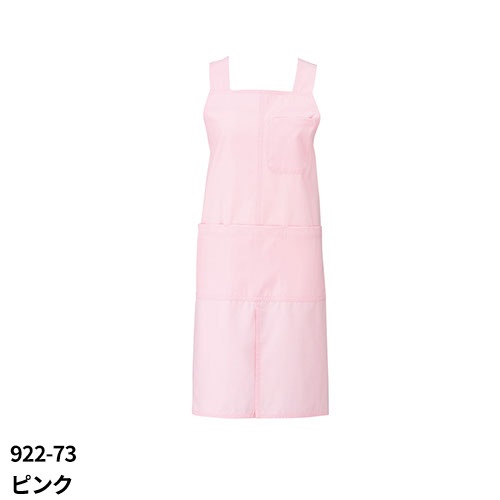 エプロン 介護 介護士 KAZEN カゼン ミドル丈 922-70 922-71 922-72 922-73 922-74 介護用 看護 制服 ユニフォーム 看護師 ナース 汚れ防止 おしゃれ かわいい 可愛い 吸汗 快適 制菌 SEK 予防衣