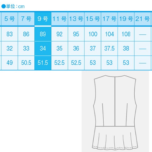 ベスト 事務服 医療事務 制服 ユニフォーム サーヴォ Servo ベスト GVEL-2507 おしゃれ かわいい 病院受付 クリニック オフィス ビジネス
