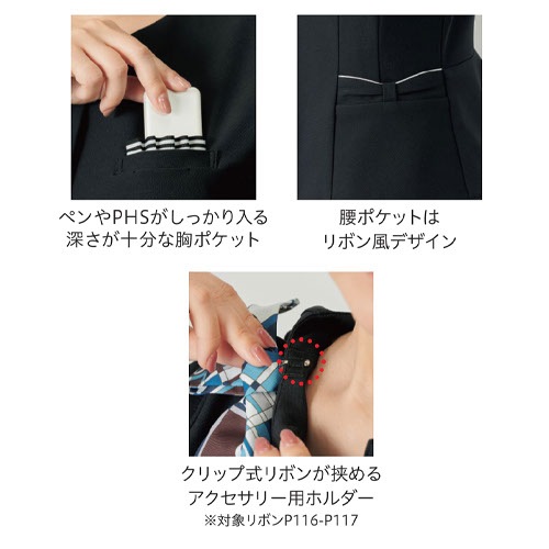 ベスト 事務服 医療事務 制服 ユニフォーム サーヴォ Servo ベスト GVEL-2507 おしゃれ かわいい 病院受付 クリニック オフィス ビジネス