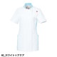 ジャケット ケーシー UQW1035N 医療 白衣 レディース 女性用 ルコックスポルティフ ナースウェア 半袖 医療用 病院 病院実習 看護師 ナース 医者 医師 吸汗速乾 快適 帯電防止 制菌 スタンドカラー おしゃれ かわいい 可愛い