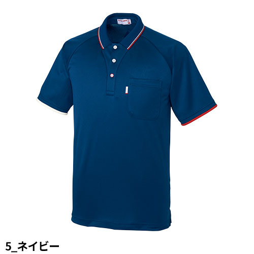 メール便対応】ポロシャツ UZL3083 ルコックスポルティフ 介護 ケア