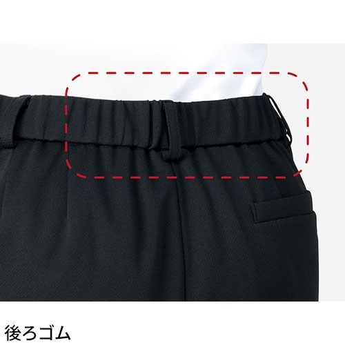 パンツ ズボン 事務服 医療事務 制服 ユニフォーム YAGI ヤギ パンツ U7224P おしゃれ かわいい 病院受付 クリニック オフィス ビジネス