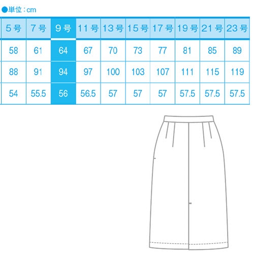 スカート 事務服 医療事務 制服 ユニフォーム サーヴォ Servo タイトスカート GSKL-2509 おしゃれ かわいい 病院受付 クリニック オフィス ビジネス