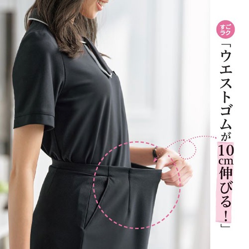 スカート 事務服 医療事務 制服 ユニフォーム サーヴォ Servo タイト