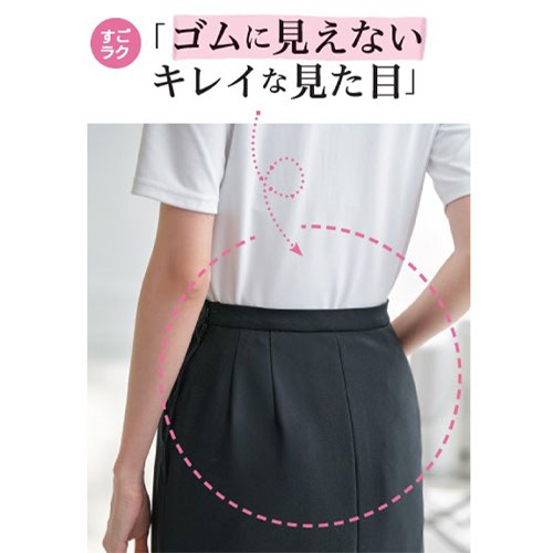 スカート 事務服 医療事務 制服 ユニフォーム サーヴォ Servo タイトスカート GSKL-2509 おしゃれ かわいい 病院受付 クリニック オフィス ビジネス