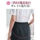 スカート 事務服 医療事務 制服 ユニフォーム サーヴォ Servo タイトスカート GSKL-2509 おしゃれ かわいい 病院受付 クリニック オフィス ビジネス