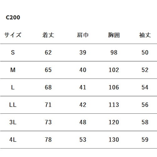 女子衿付白衣長袖 C200 FOLK フォーク 白衣 レディース 女性用 診察衣 実習衣 病院 医療 医者 ドクター 看護師 ナース 介護 介護士 薬剤師 制服 ユニフォーム おしゃれ かわいい 可愛い