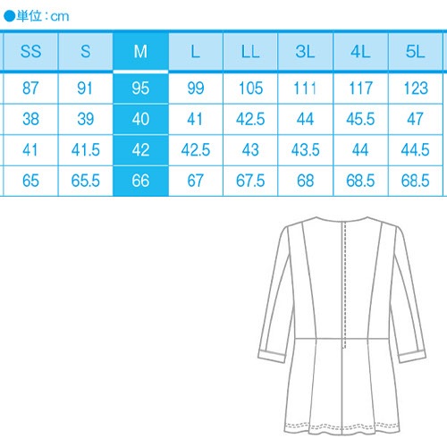 シャツ ブラウス 事務服 医療事務 制服 ユニフォーム サーヴォ Servo チュニック GCSL-2508 おしゃれ かわいい 病院受付 クリニック オフィス ビジネス オフィスカジュアル