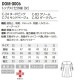 チュニック 白衣 DOM-0006 unite ユナイト チトセ 七分袖 7分袖 看護師 ナース ナース服 レディース 女性用 医療用 制服 ユニフォーム おしゃれ かわいい 可愛い 人気 病院 エステ サロン 上品 無地 軽い
