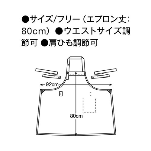 エプロン 介護 介護士 KAZEN カゼン ボーダー胸当てエプロン APK912-91・92・95・98 介護用 看護 制服 ユニフォーム 看護師 ナース 汚れ防止 おしゃれ かわいい 可愛い 軽量 軽い 快適 予防衣