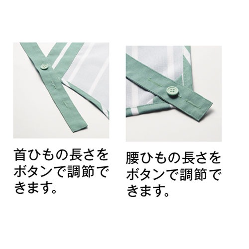 エプロン 介護 介護士 KAZEN カゼン ボーダー胸当てエプロン APK912-91・92・95・98 介護用 看護 制服 ユニフォーム 看護師 ナース 汚れ防止 おしゃれ かわいい 可愛い 軽量 軽い 快適 予防衣