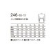 ケーシー 白衣 ジャケット メンズ 男性用 KAZEN カゼン メンズ医務衣 七分袖 246-10、246-11 医療 制服 ユニフォーム 医者 医師 看護師 ナース 病院 横掛 おしゃれ かっこいい 動きやすい生地・縫製もしっかりで着心地がいい 医療用 上衣 医務衣 診察衣 クリニック