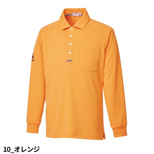 メール便対応】ニット シャツ ポロシャツ UZL3053 ルコック