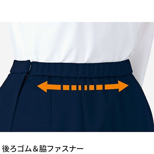スカート 事務服 医療事務 制服 ユニフォーム YAGI ヤギ Aラインスカート U9121 おしゃれ かわいい 病院受付 クリニック オフィス ビジネス