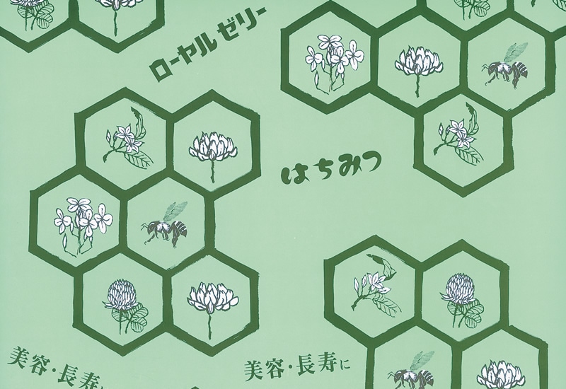 一部廃盤 クリスマス】レガーロパピーロ 包装紙 見本帖 ハギレ千代紙  