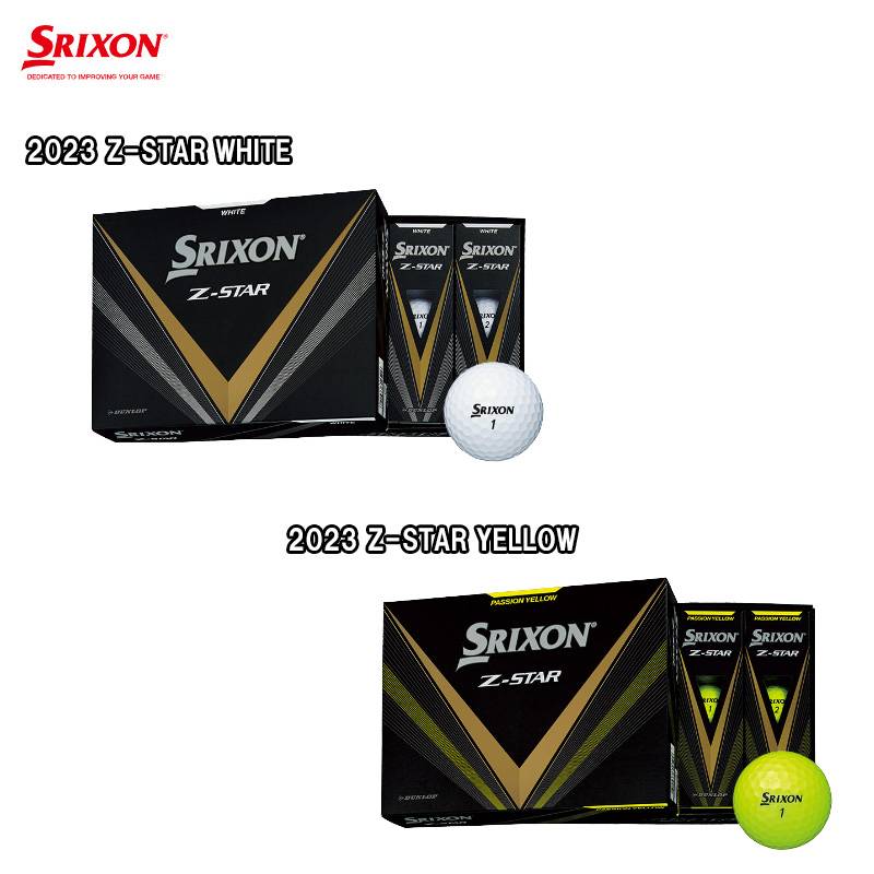 SRIXON Z-STAR BALL 2023年モデル 日本モデル スリクソン Z スター ボール 1ダース(12個入り) ゴルフボール 日本正規品