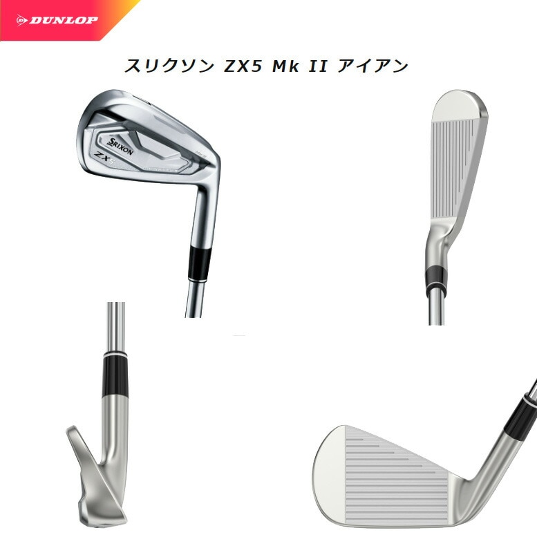 SRIXON ZX5 Mk2 アイアン（5-P）6本セット2022年モデル 日本