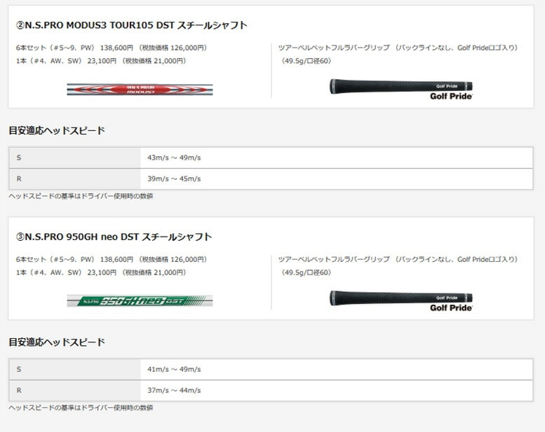 SRIXON ZX5 Mk2 アイアン（5-P）6本セット2022年モデル 日本モデル