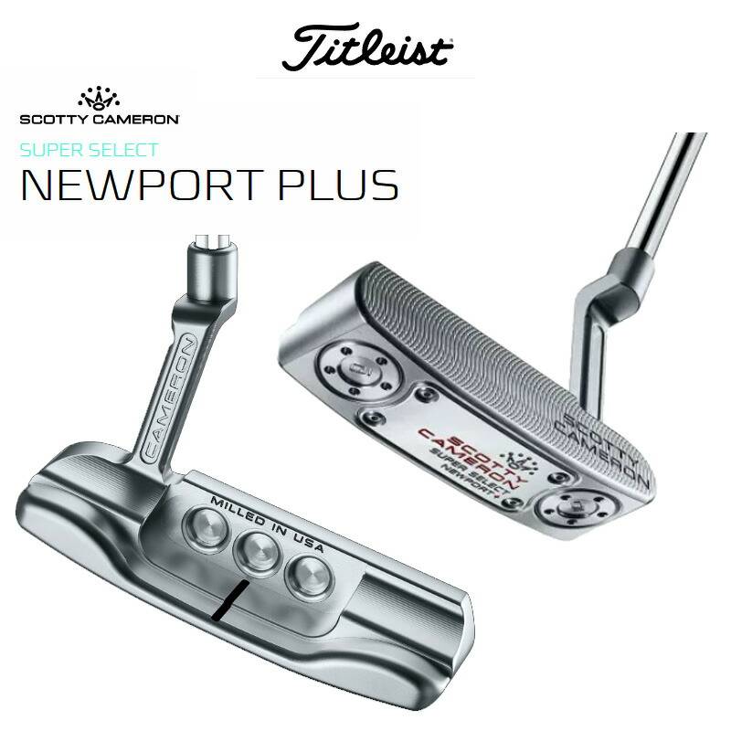 スコッティキャメロン スーパー セレクト ニューポート プラス パター 2023年モデル Scotty Cameron Super Select Newport＋ Putter  USA直輸入品