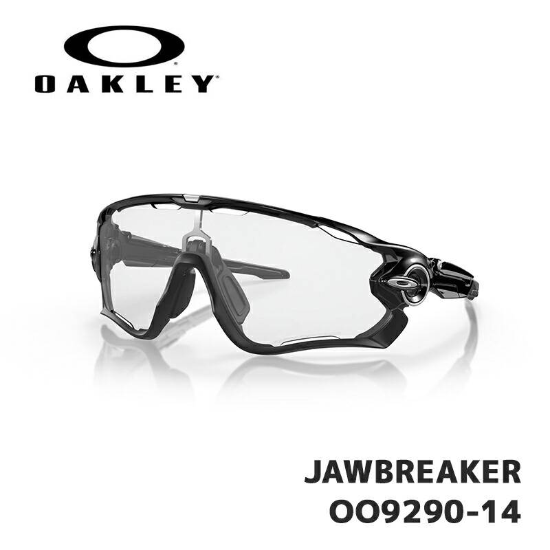 オークリー サングラス OAKLEY JAWBREAKER OO9290-14 Polished Black / Clear To Black Iridium Photochromic High Bridge Fit ジョウブレイカー [日本正規品]