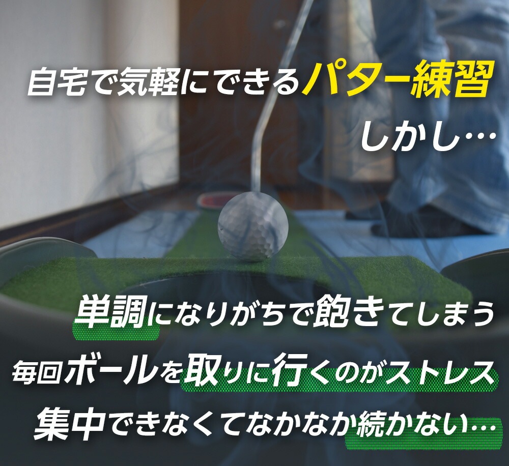 ダイヤゴルフ ダイヤ オートパッドHD TR-478 パター パッティング 練習 トレーニング 自宅 室内 パターマット 自動返球 高密度 高速ベント