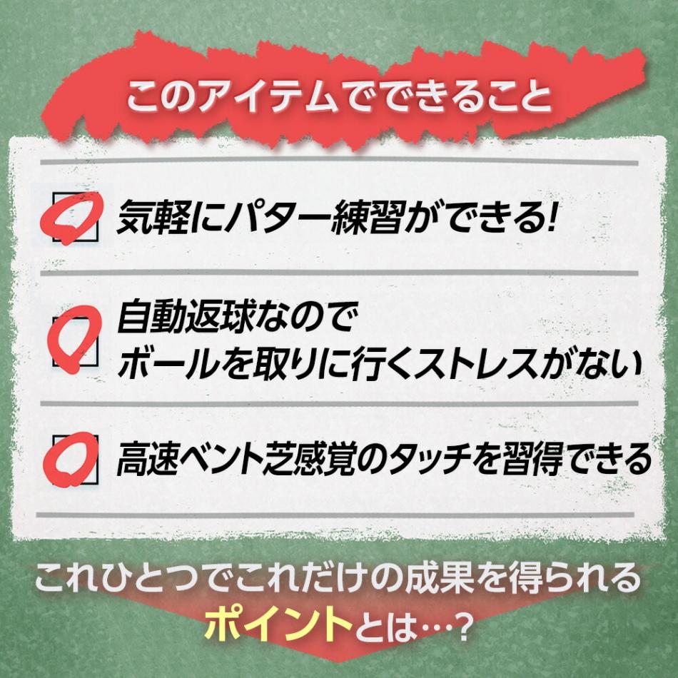ダイヤゴルフ ダイヤ オートパッドHD TR-478 パター パッティング 練習 トレーニング 自宅 室内 パターマット 自動返球 高密度 高速ベント