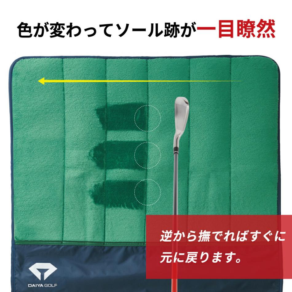 ダイヤゴルフ ダイヤダフリチェックマット TR-470 練習器具 室内 アプローチ ロブショット ランニングショット ゴルフ練習用品 練習 マット 自宅