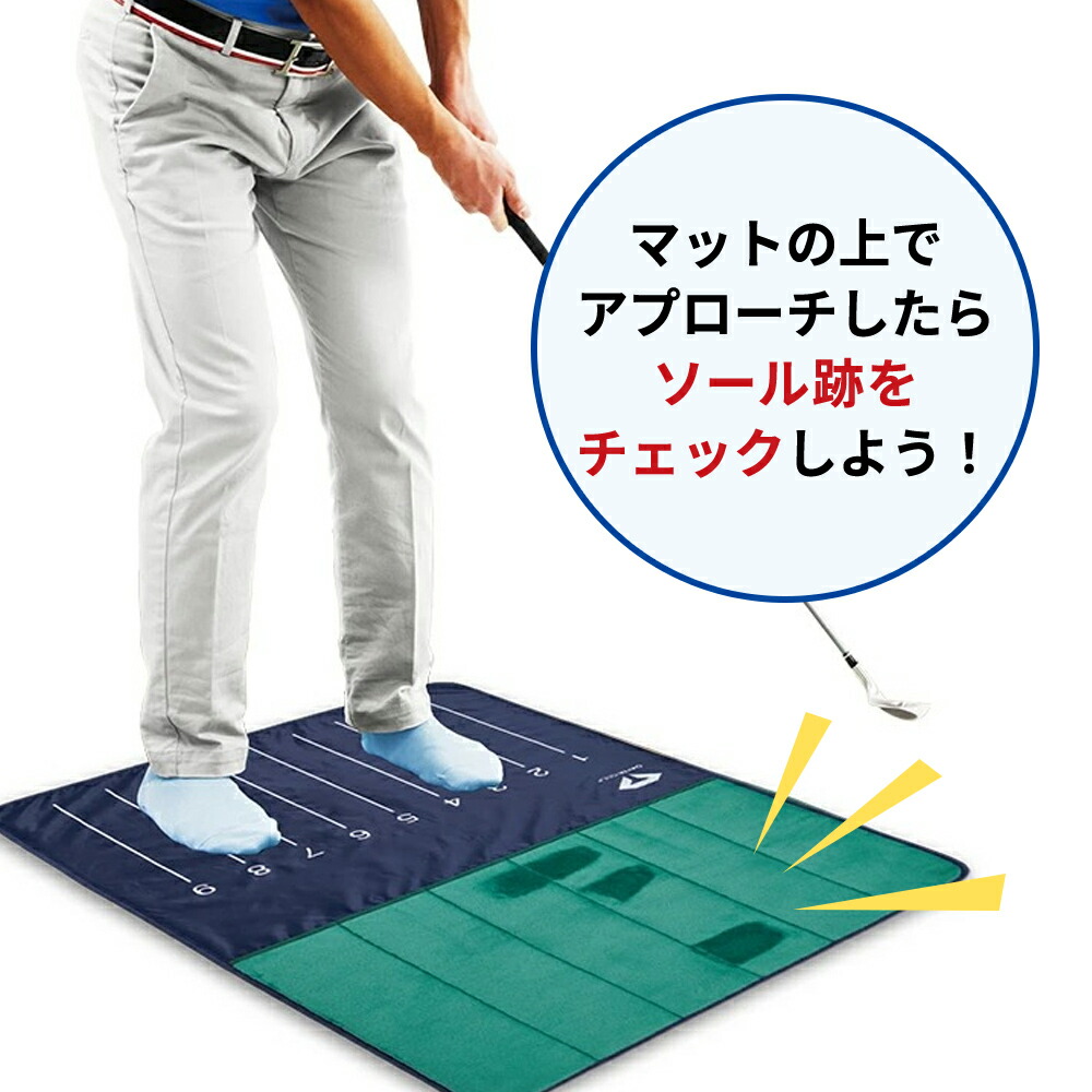 ダイヤゴルフ ダイヤダフリチェックマット TR-470 練習器具 室内 アプローチ ロブショット ランニングショット ゴルフ練習用品 練習 マット 自宅