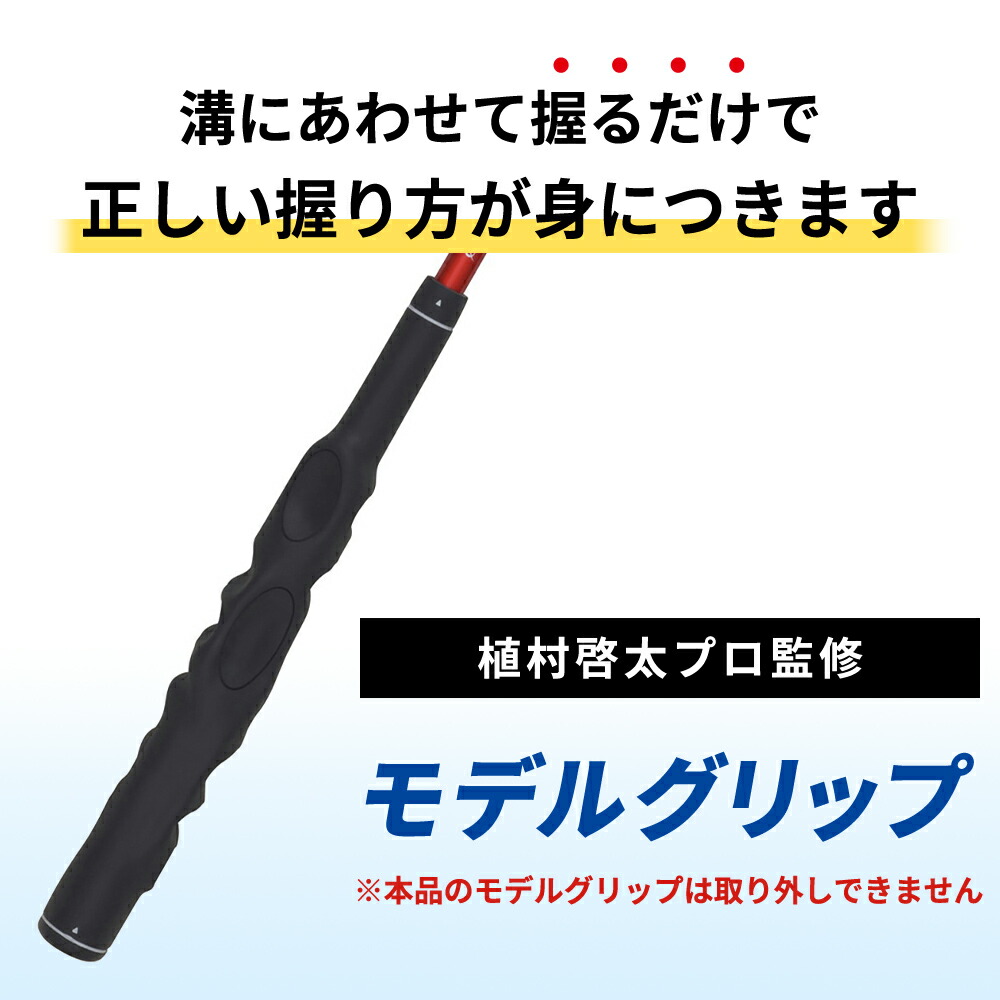 ダイヤゴルフ ダイヤスイング535 TR-535 ゴルフ練習 スイング ヘッドスピード モデルグリップ 素振り棒 室内 音が鳴る 自宅 素振り 矯正