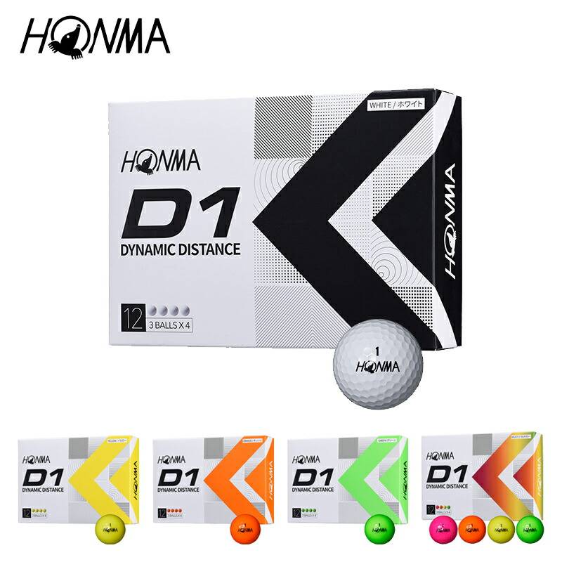 HONMA ホンマ D1 Ball D1 ゴルフボール 1ダース(12個入り)日本正規品【BT2201】