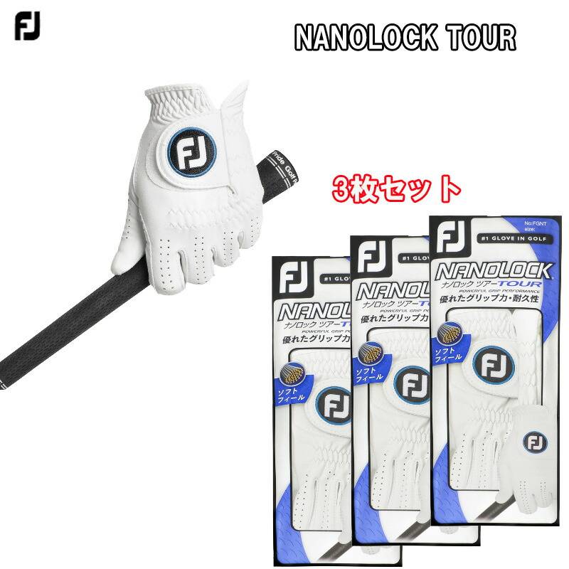 【3枚セット】フットジョイ ナノロック ツアー ゴルフグローブ Footjoy NanoLock Tour Golf Glove FGNT20WT 日本正規品